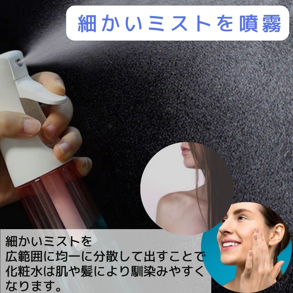 East Leaf Mist Spray Bottle, Continuous Spray, Ultra-Fine Mist, Alcohol Compatible, for Houseplants, 200ml (Pink)