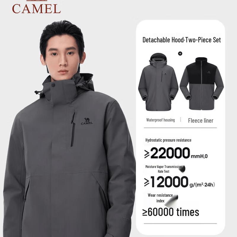 CAMEL Men s 3-in-1 Outdoor Triple-Proof Jacket S