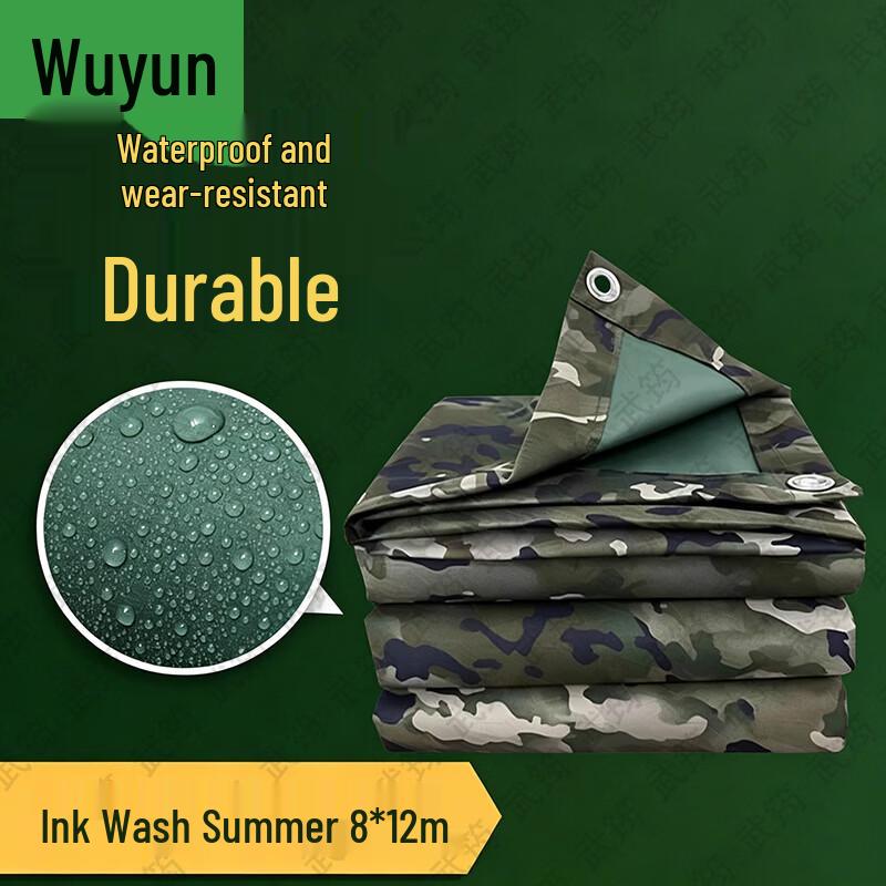 Wujun Camouflage Waterproof Oxford Tarp