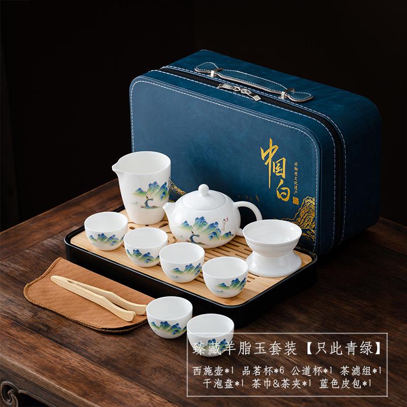 New Chinese suet jade Xishi pot tea set Kung Fu tea set portable business gift light luxury gift box print