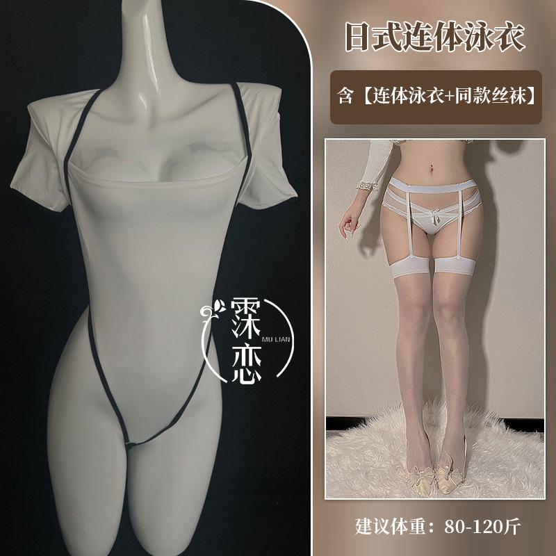 Sex underwear sexy jumpsuit dead pants water open crotch tight swimsuit temptation pure milk Japanese nightclub wear