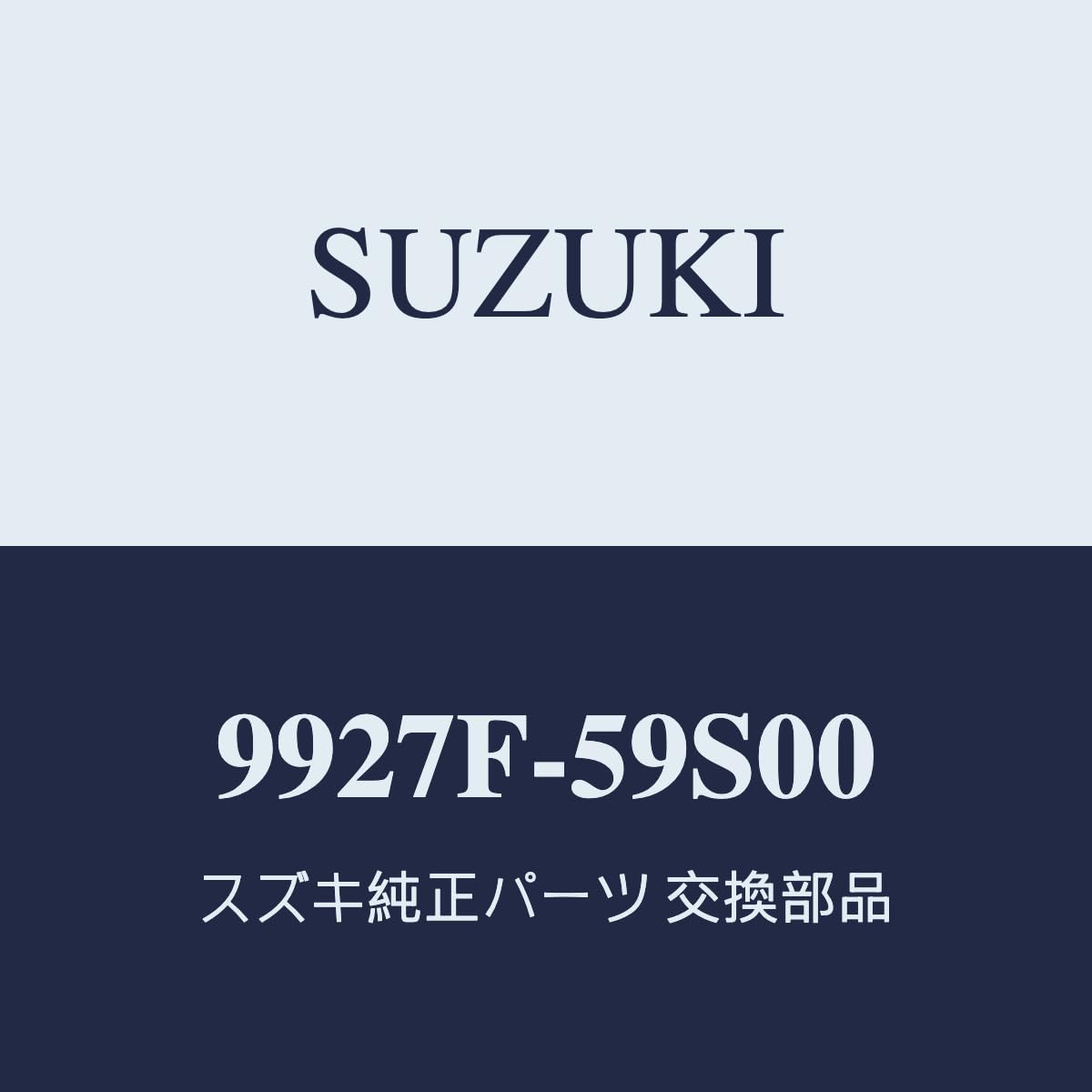 

Genuine Suzuki Wagon R Smile License Plate Lock Bolts for MX81S and MX91S with McGard S Set of 4 (with logo) (2nd generation) (2nd generation) Emblem,