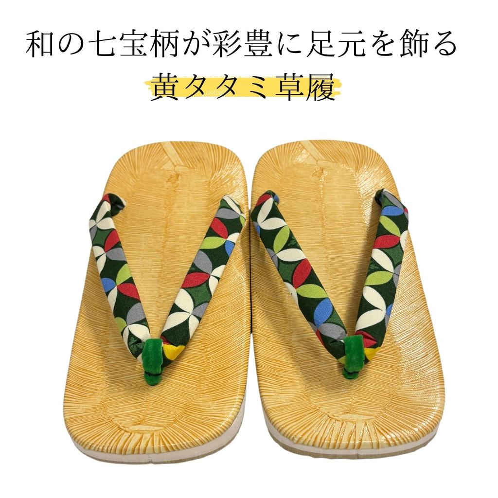 Exclusive Zori Footwear with a Folded Vinyl Perfect for Festivals and Everyday Shippo Pattern Square Shape [momoten] [Amazon Brand] Japanese-Made