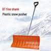 Churong Outdoor Snow Pusher Shovel