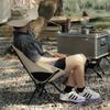 Portable Outdoor Folding Moon Chair with Breathable Mesh Backrest for Fishing, Art, and Picnic.
