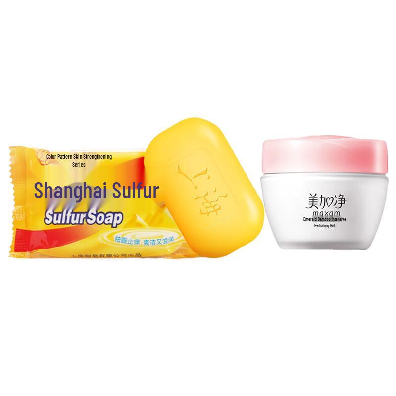 Shanghai Classic Sulfur Soap & Bamboo Moisturizing Gel Set