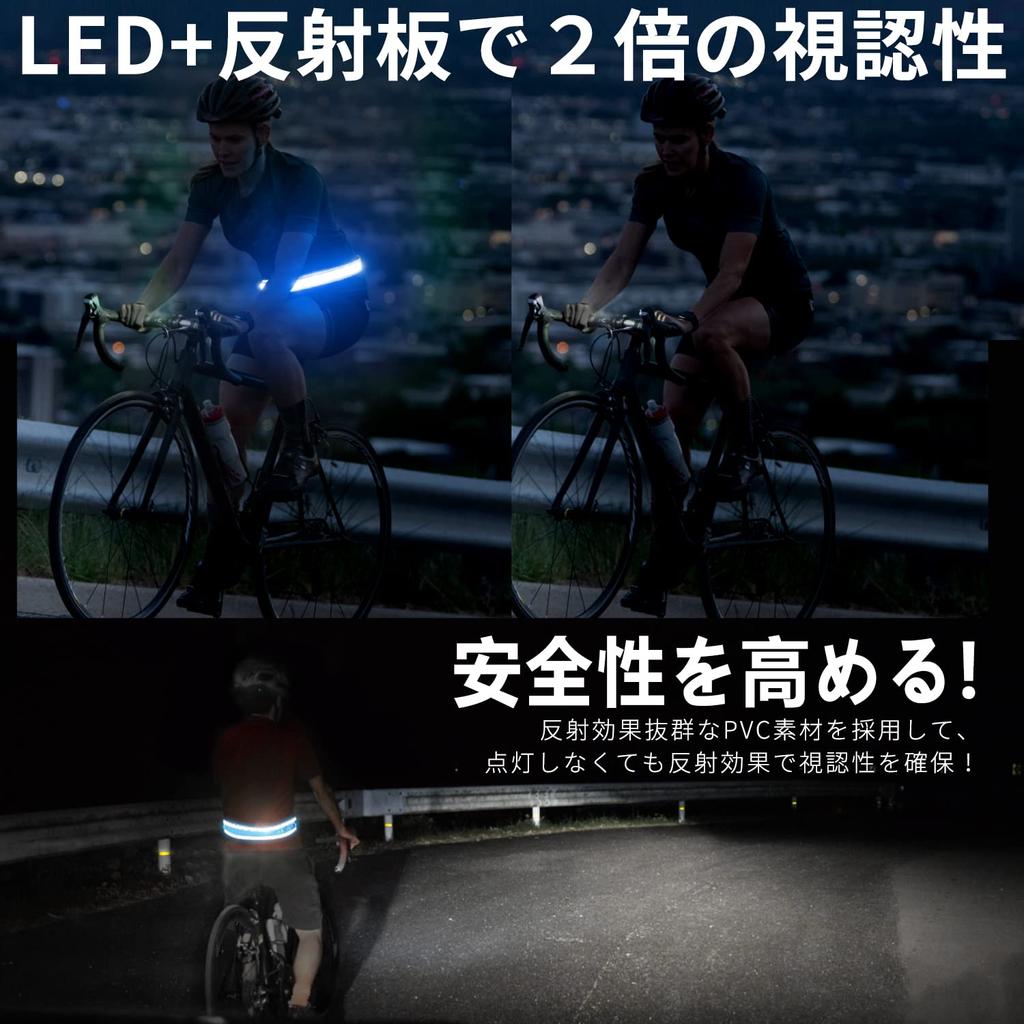OnePro Running Light LED Belt Light Surface of Its Omnidirectional USB for Night Outdoor Reflective Prevents Nighttime Reflective Band [Longest Kind]