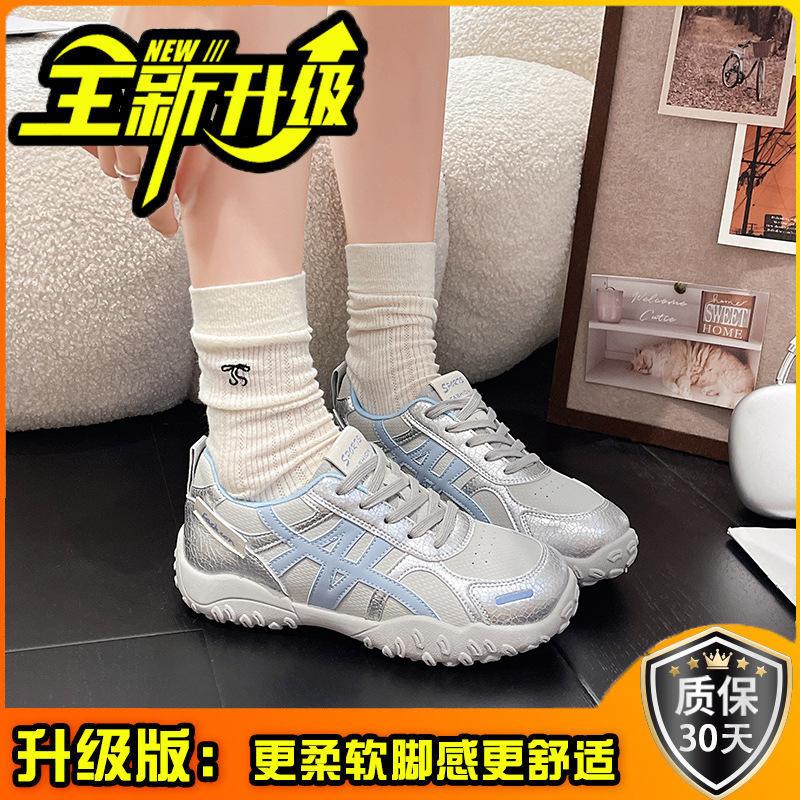 Ins Koreanische Version von Dad Shoes Herbst Retro Lauf-Sport-Board-Schuhe Plateau Erhöhung Mädchen Schnürschuhe Casual Moralische Trainingsschuhe