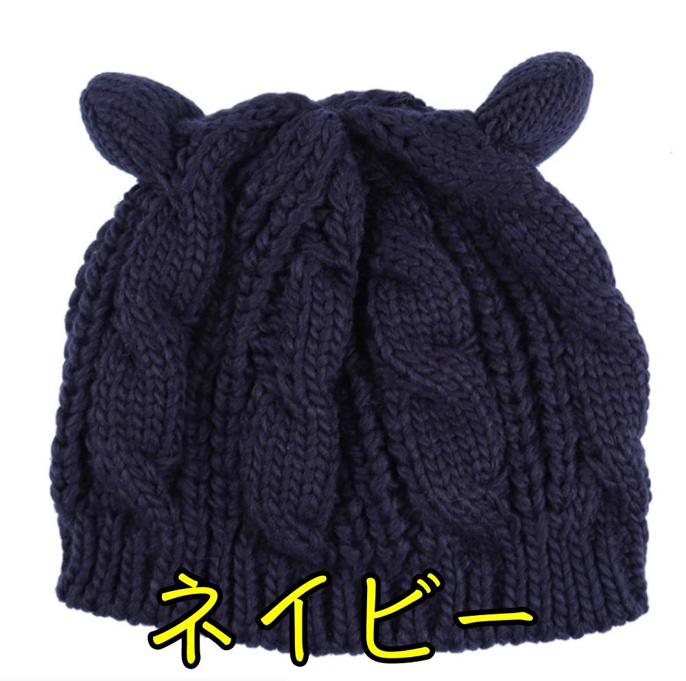 [lunar.maria] Warm Knit Hat with Ears, Beret, Knit Cap for Women, Knitted Beanie (Navy)