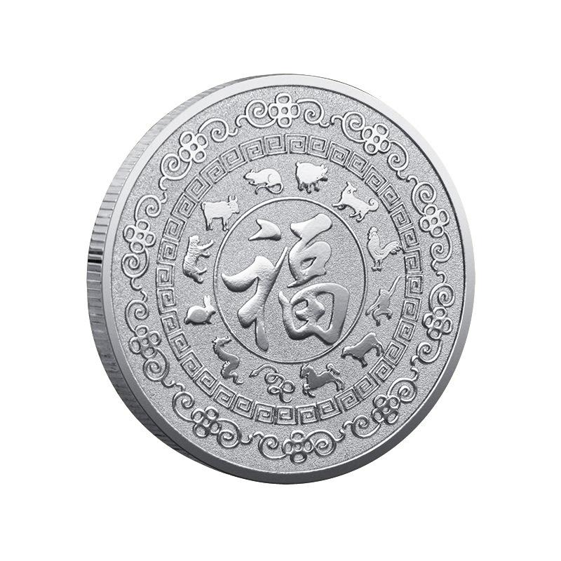 Horse to Success Commemorative Coin, Year of the Horse Commemorative Medal for the Twelve Zodiac Animals
