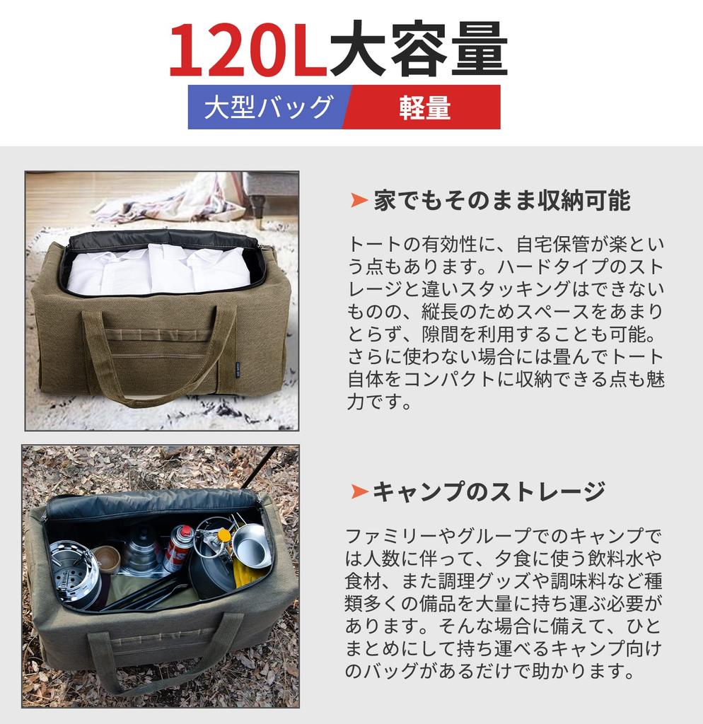 Große Aufbewahrungstasche, Campingtasche, große Aufbewahrungstasche, große Tasche, Outdoor-Tasche mit großer Kapazität, Aufbewahrung für Campingausrüstung, große Aufbewahrungstasche (L)