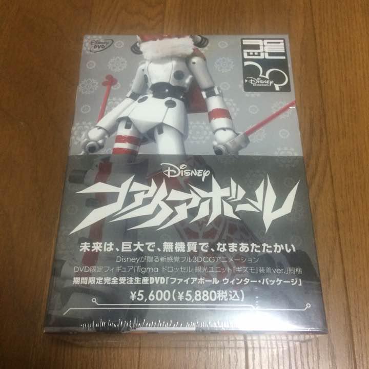 

[Б/У] Зимний пакет Fireball