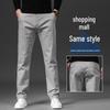 Yalu Men's Business Casual Straight Fit Stretch Trousers