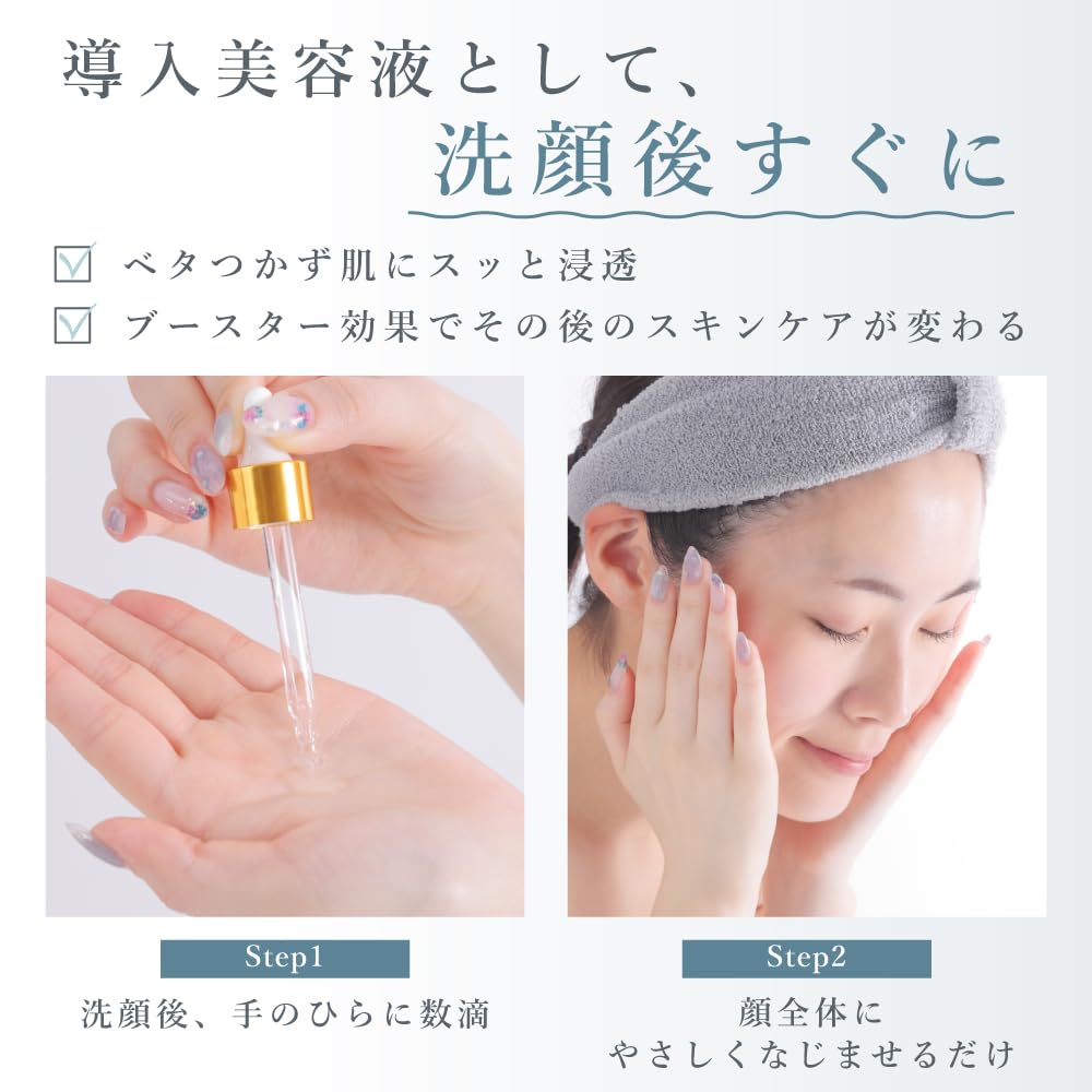 Serixir a 30ml serum containing human stem cells derived from Japanese Contains umbilical cord blood human stem hyaluronic and Highly concentrated