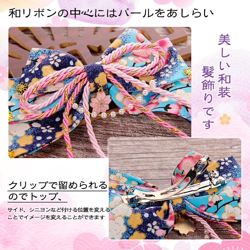 OTAKUMARKET Hair for Japanese with for Girls and 1 Piece Ornament, Ribbon, Hakama, Graduation, Kimono, Yukata, Furisode, Shichi-Go-San, Coming-of-Age