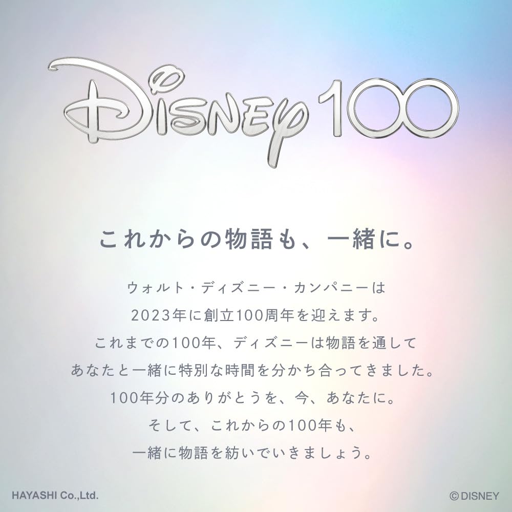 Hayashi Disney 100th Anniversary Bath 60 x 120 Mickey Mouse BN418500 Towel, cm, Club,