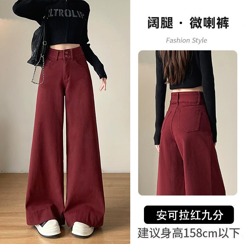 Ankola red velvet wide-leg jeans women's winter, new high-waisted loose and thin wide-leg pants