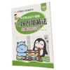 Arithmetic Writing Book Kids Arithmetic Book Within 100 Arithmetic Notebook Exercise Mathematics
