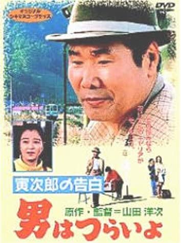

DVD DVD - It s hard for a man Torajiro s conf DKS044 Japan Movies & DVD Used