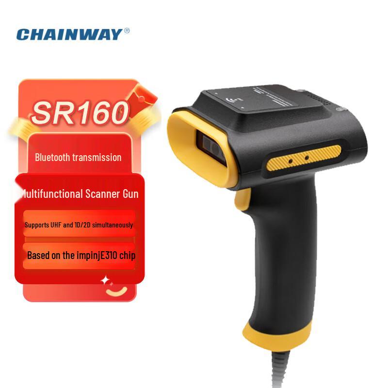CHAINWAY SR160 Bluetooth 1D/2D Barcode & UHF RFID Scanner