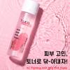 TIAM AC Fighting AHA BHA PHA Toner 180ml