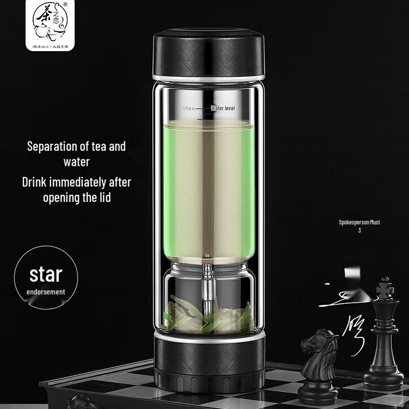 Tea Love Portable Double-layer Glass Tea Infuser Bottle