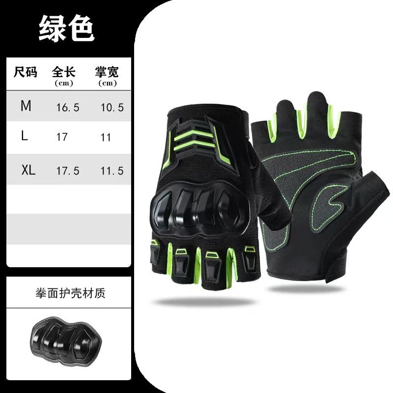 Men's Half-Finger Racing Gloves Protective Anti-Slip and Fall Breathable Riding Gloves for Outdoor Summer Motorcycling