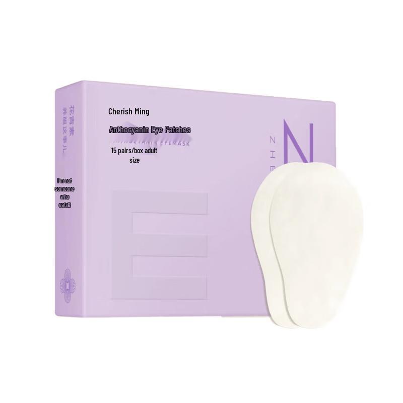 Zhenshiming Anthocyanin Cooling Eye Patches, 15 Pairs (Adult)
