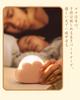 Collicarpo Night Light, Table Light, Multi-Color Dimmable, Baby Light, Cute, Foot Light, Bedside Lamp, Ambient Lighting, Stylish, USB Rechargeable,