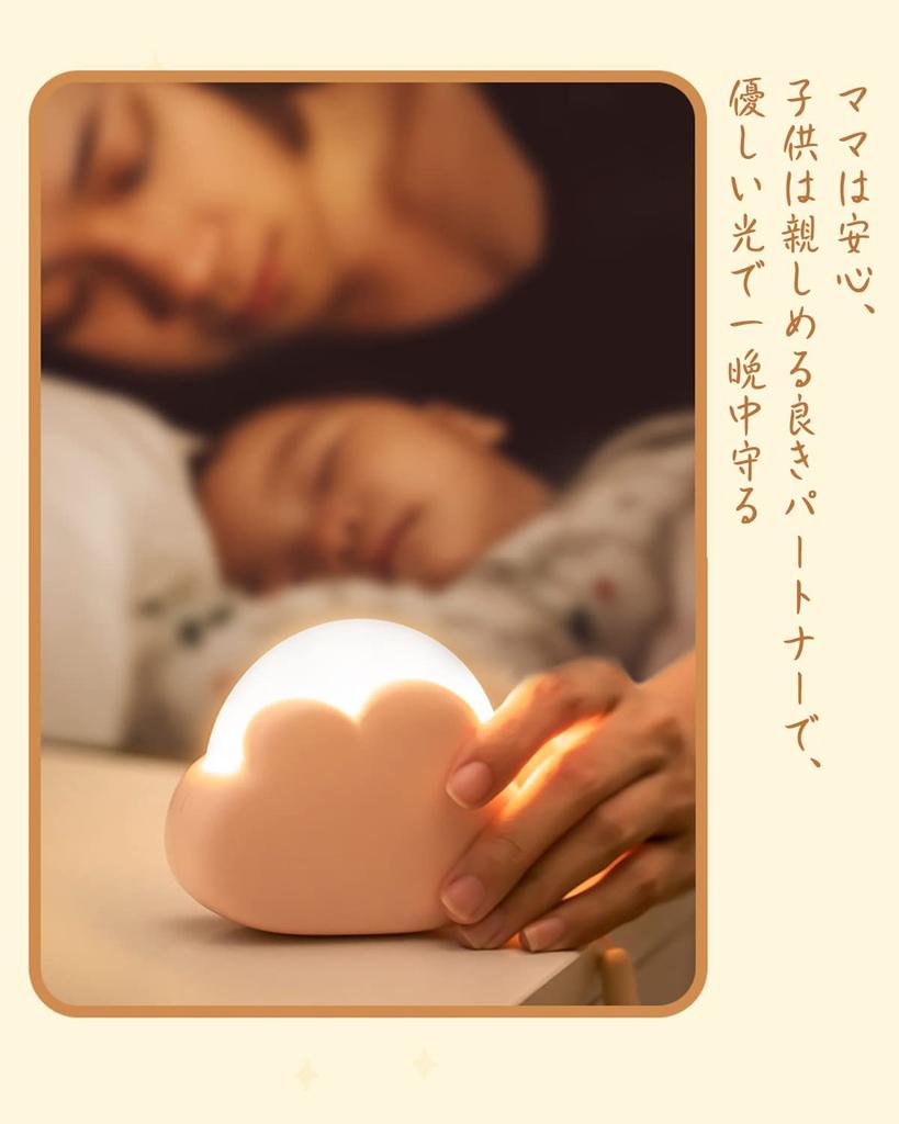 Collicarpo Night Light, Table Light, Multi-Color Dimmable, Baby Light, Cute, Foot Light, Bedside Lamp, Ambient Lighting, Stylish, USB Rechargeable,