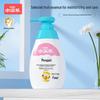 Little Raccoon 2-in-1 Kids Shampoo & Shower Gel