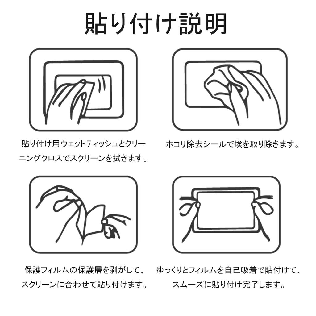 Rieibi of Canon EOS R6 Mark II Screen Tempered Glass Screen Protector for R6 Mark 9H Impact Fingerprint High Sensitivity [Set 3] Protector, II, 0.25mm