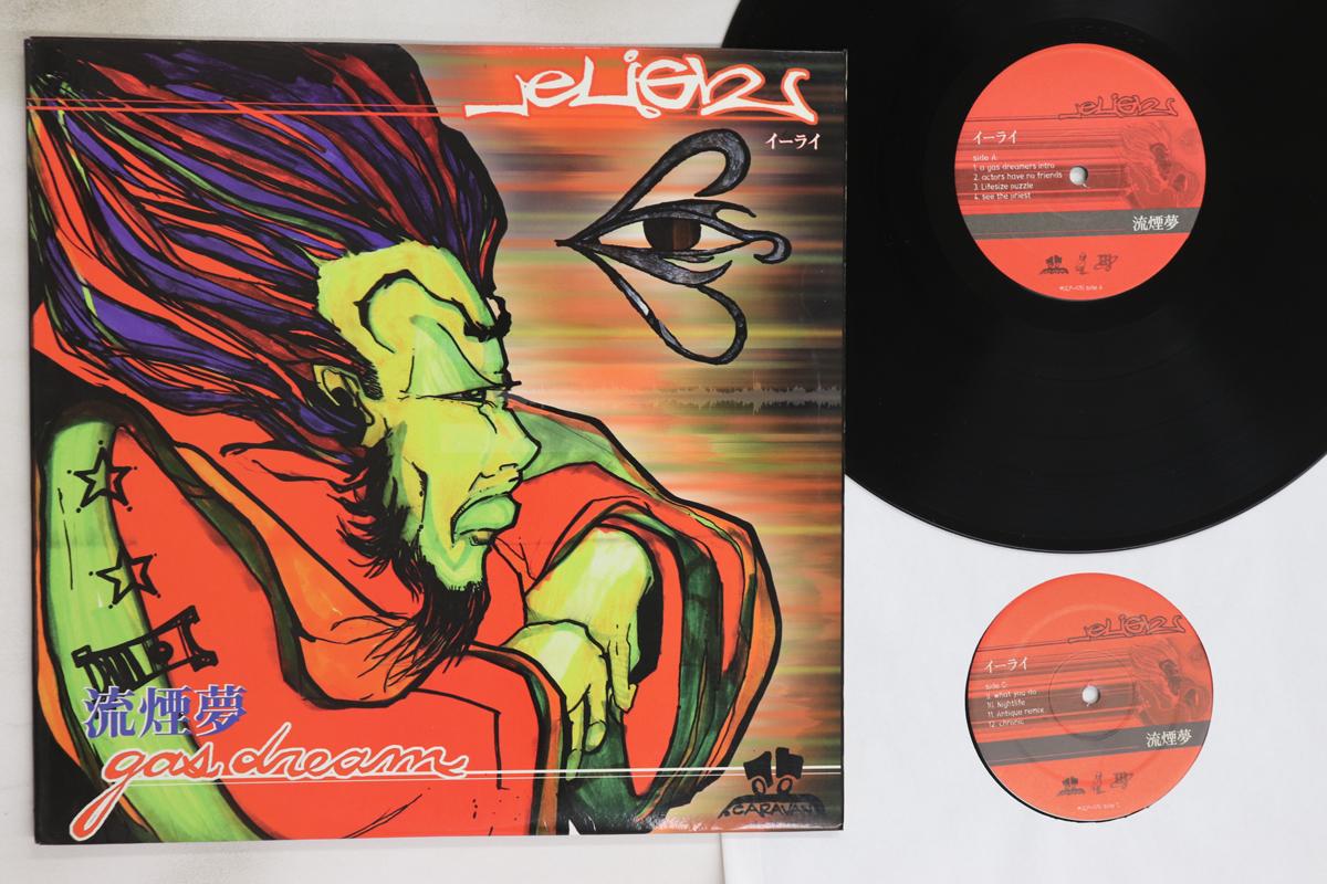 

LP Record ELIGH - Gas Dream MJLP010 MARY JOY 1999 Japan Rap & Hip-Hop/R&B Used