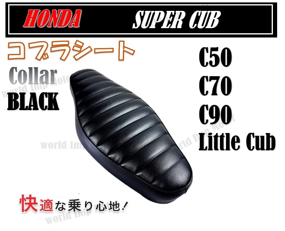 Custom Motorcycle Seat for Honda Super and Little Universal Double Aftermarket Cub, C50, C70, C90, Cub, Seat, (Black)
