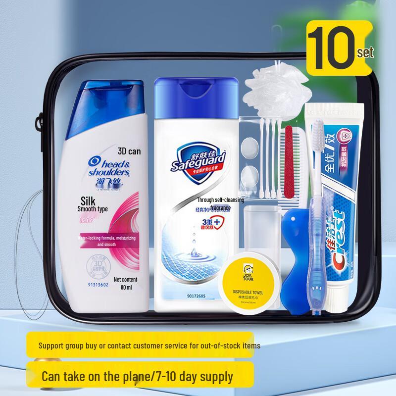 Portable Travel Toiletry Sets