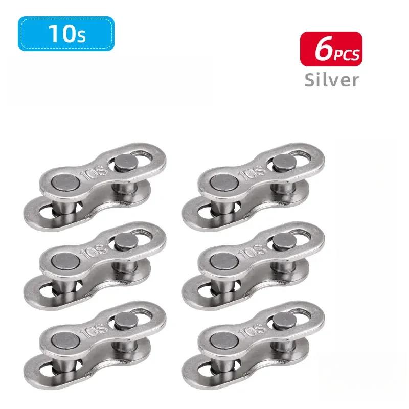 6 Paires Maillon Rapide et Démontable pour Chaîne 6/7/8/9/10/11/12 Vitesses Réutilisable Acier au Carbone Maillon Manquant Connecteur Argenté