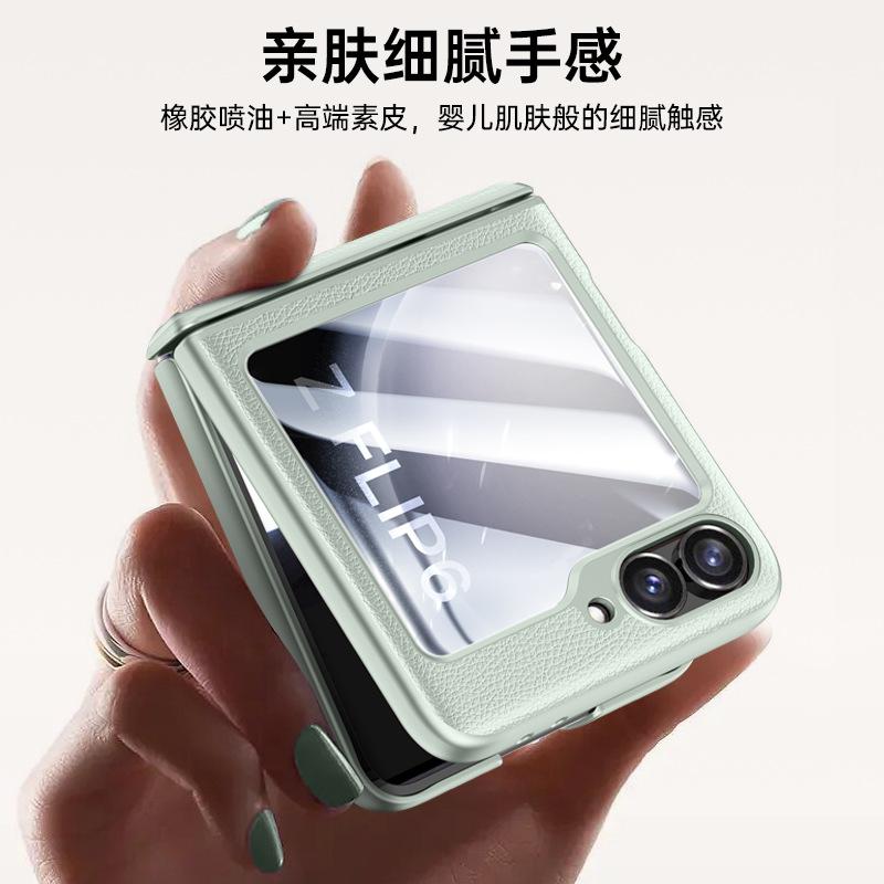 Skin-sensitive Leather Spring Hinge Is Suitable for Samsung Zflip6 Mobile Phone Case All-inclusive New Galaxy 6 Generation Business Woman 6