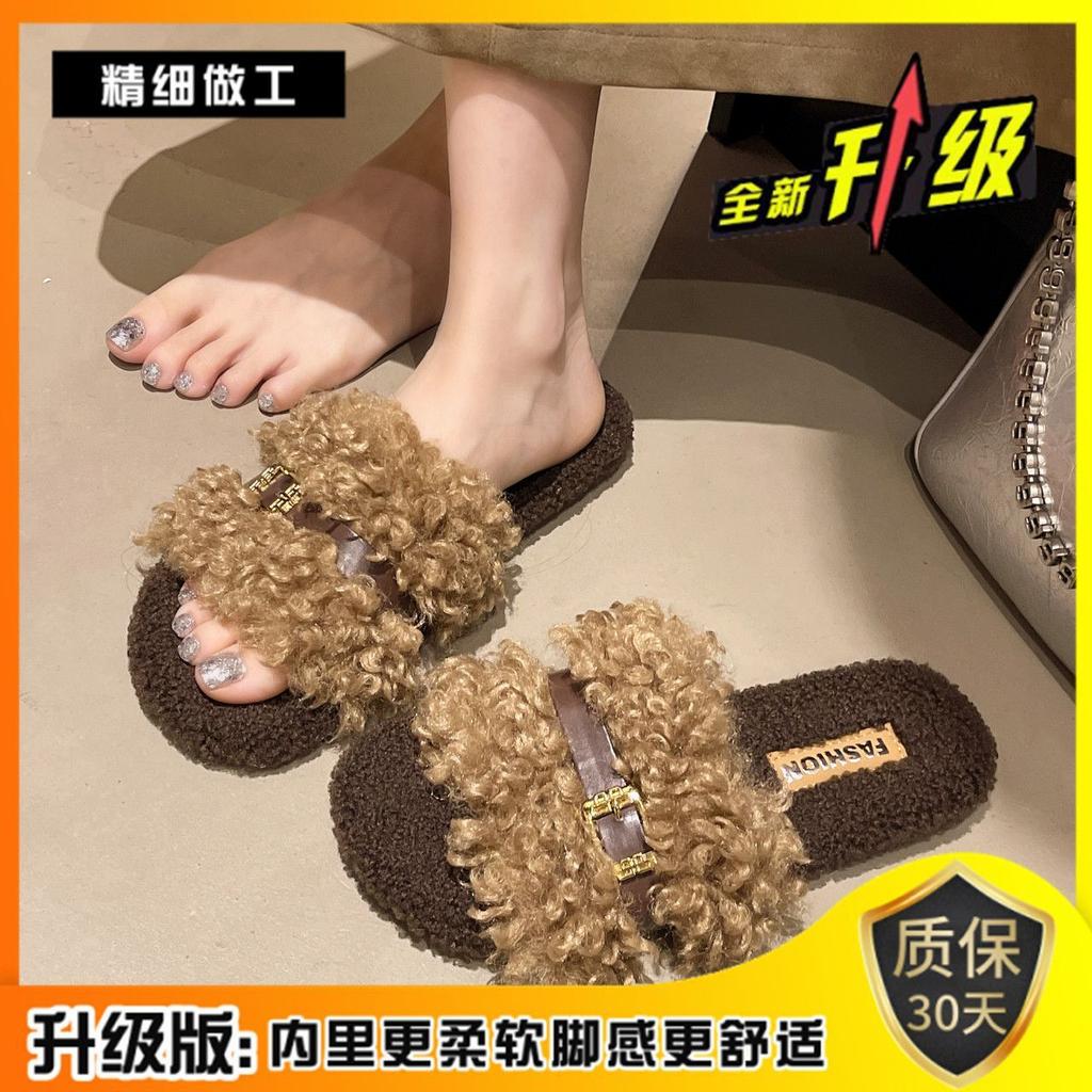 Versatile Flat-bottomed Mao Mao Slippers Women's Outer Wear 2025 Autumn New Korean Version Mao Mao Drag Women's Shoes Plush Black Fashion