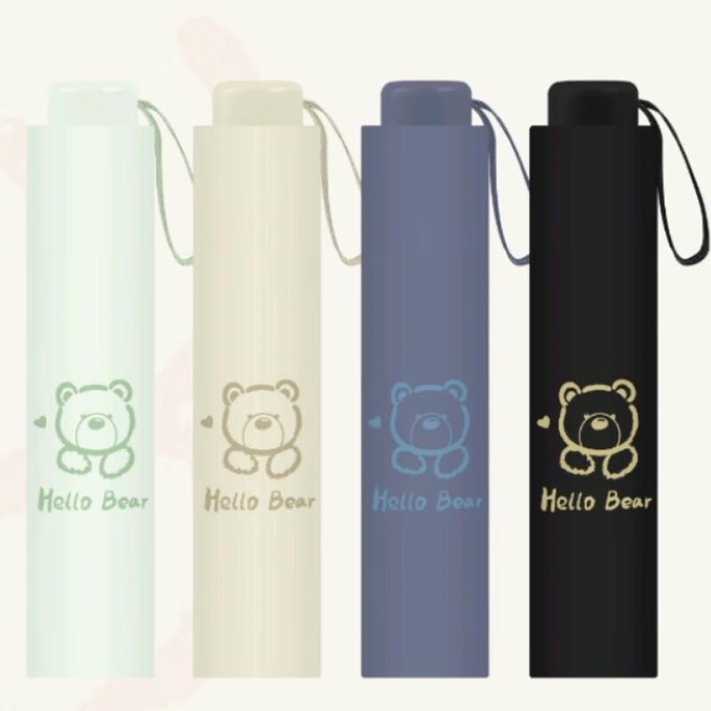 Jialeliang Bear Pattern Tri-Fold UV Protection Umbrella