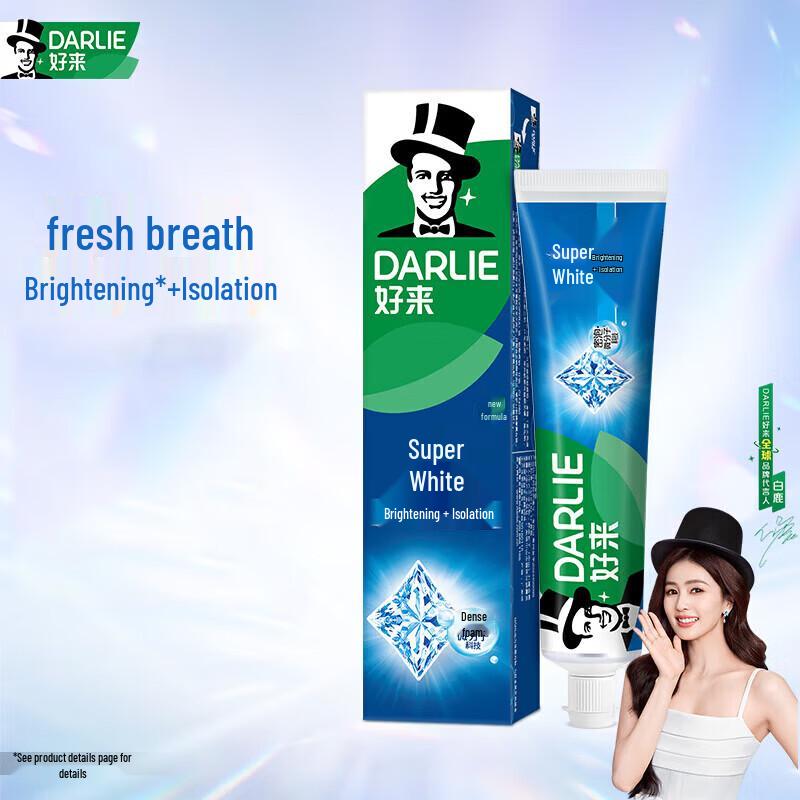 Darlie Super White Toothpaste Value Pack