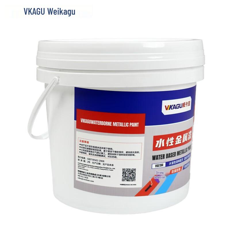 Weikagu VGE194 Water-based Metal Paint