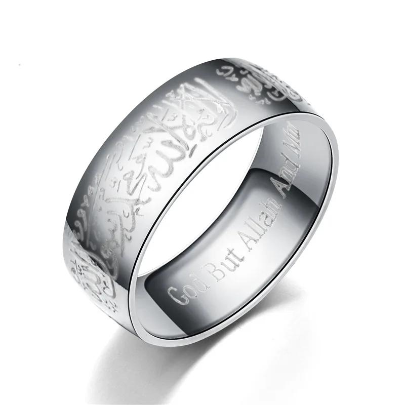 Trendy Stainless Steel Quran Messager Rings Muslim Religious Islamic Halal Words Men Women Vintage bague Arabic God Ring