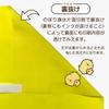 Banner for Yakisoba (Red) [JY-236] [Item]