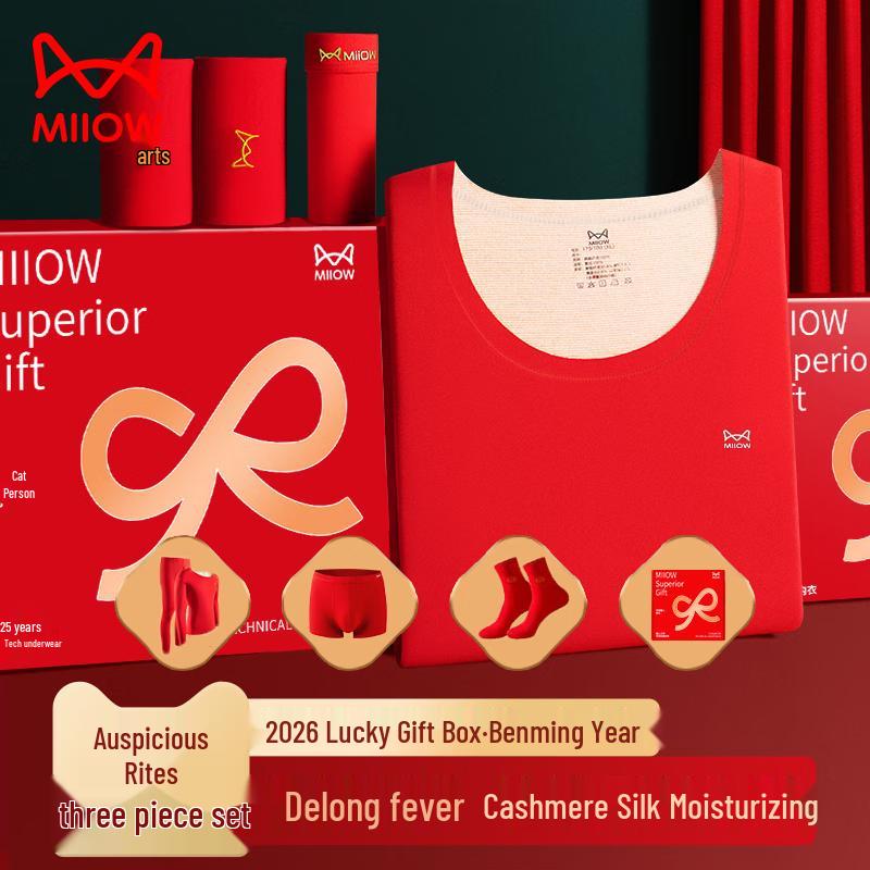 

MiiOW Мужской термокомплект из кашемира и шелка счастливого красного цвета 2XL