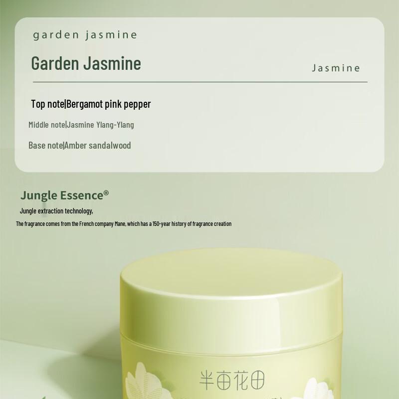 Little Dream Garden Ice Cream Smooth Body Scrub