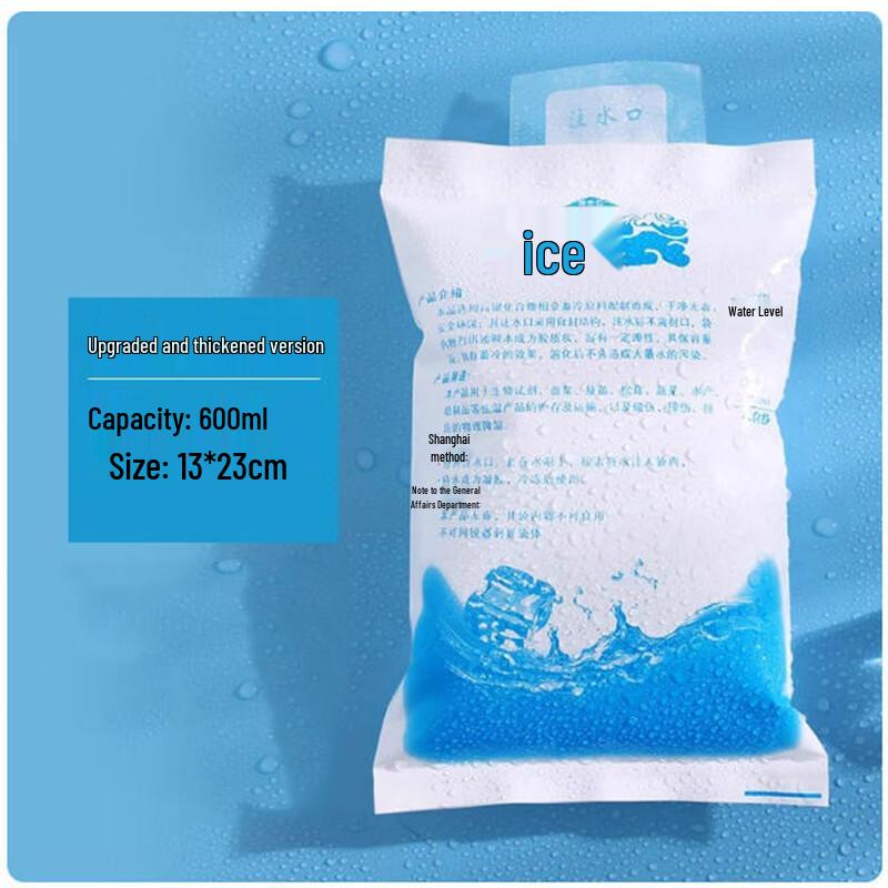 ShengbiLai Disposable Water-Fillable Ice Pack