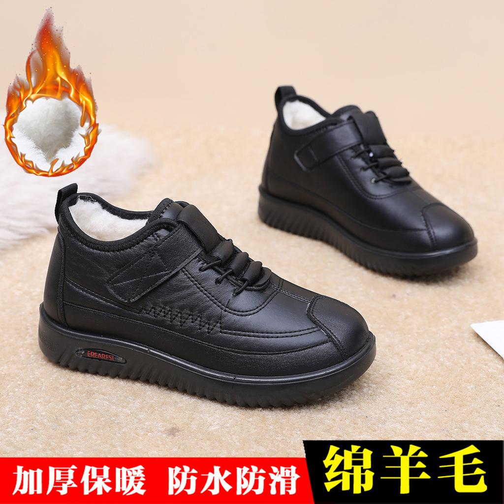 2025 New Winter Women's Cotton Boots Non-slip and Comfortable Mother Cotton Shoes Velvet Warm Middle-aged and Elderly Snow Boots
