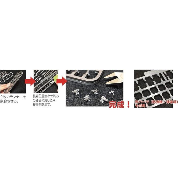 Tamiya 1/700 Imperial Japanese Navy Series No. 25 Japanese Navy Aircraft Carrier Hiryu Full Hull Model Plastic Model Kit