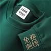 Dark Green Cotton Hoodie with Logo: Corporate Team or Class Uniform, Long Sleeve, Round Neck for Autumn/Winter.