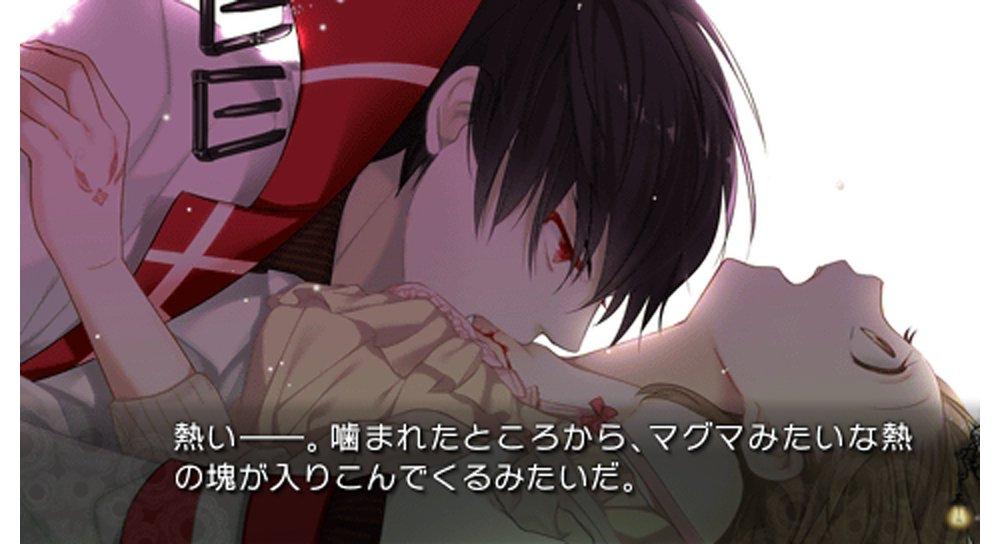 Walpurgis Poem PSP -